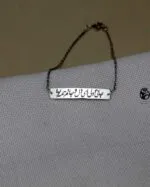 دستبند نقره