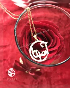 طرحِ آرمیتا — نقره‌ی ۹۲۵ دست‌ساز عطاره گالری