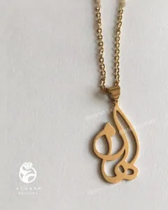 طرحِ الهام — نقره‌ی ۹۲۵ دست‌ساز عطاره گالری