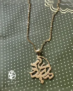 طرحِ مهدیس — نقره‌ی ۹۲۵ دست‌ساز عطاره گالری