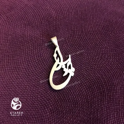 اسم پریان