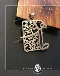 طرحِ طاهره — نقره‌ی ۹۲۵ دست‌ساز عطاره گالری