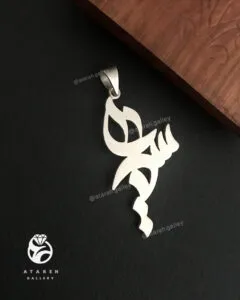 طرحِ سمیه — نقره‌ی ۹۲۵ دست‌ساز عطاره گالری