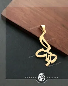 طرحِ درسا — نقره‌ی ۹۲۵ دست‌ساز عطاره گالری