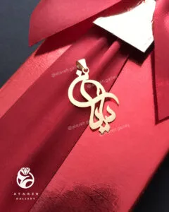 طرحِ دایان — نقره‌ی ۹۲۵ دست‌ساز عطاره گالری