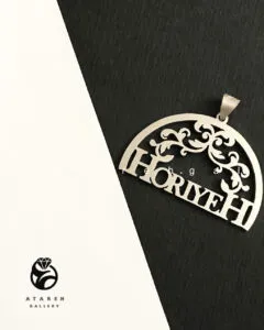 طرحِ حوریه — نقره‌ی ۹۲۵ دست‌ساز عطاره گالری