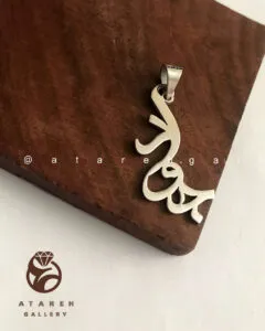 طرحِ جواد — نقره‌ی ۹۲۵ دست‌ساز عطاره گالری