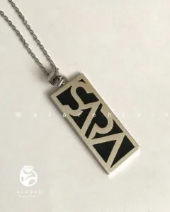 طرحِ سارا — نقره‌ی ۹۲۵ دست‌ساز عطاره گالری