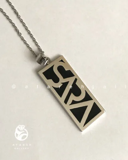 سارا