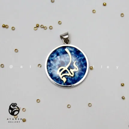 گردنبند نقره اسم سبا
