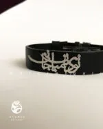 دستبند شعر — نمای ۲ — عطاره گالری