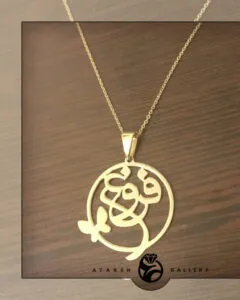 طرحِ فروغ — نقره‌ی ۹۲۵ دست‌ساز عطاره گالری