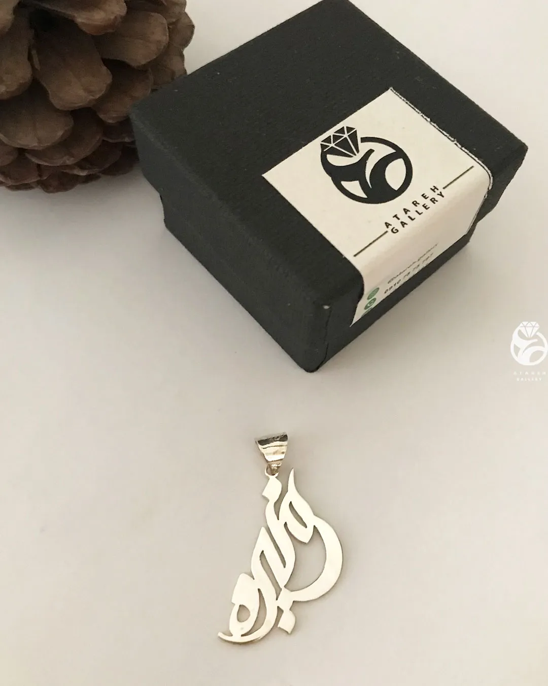 طرحِ منیره — نقره‌ی ۹۲۵ دست‌ساز عطاره گالری