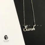 تلفیق اسم سارا و عدد