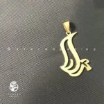 پلاک اسم سارا با جنس طلا