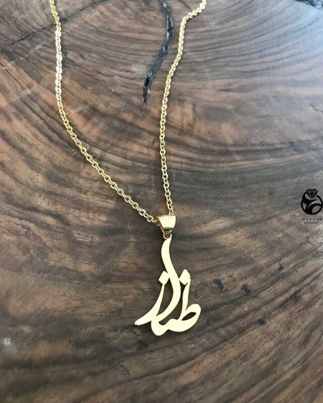 گردنبند