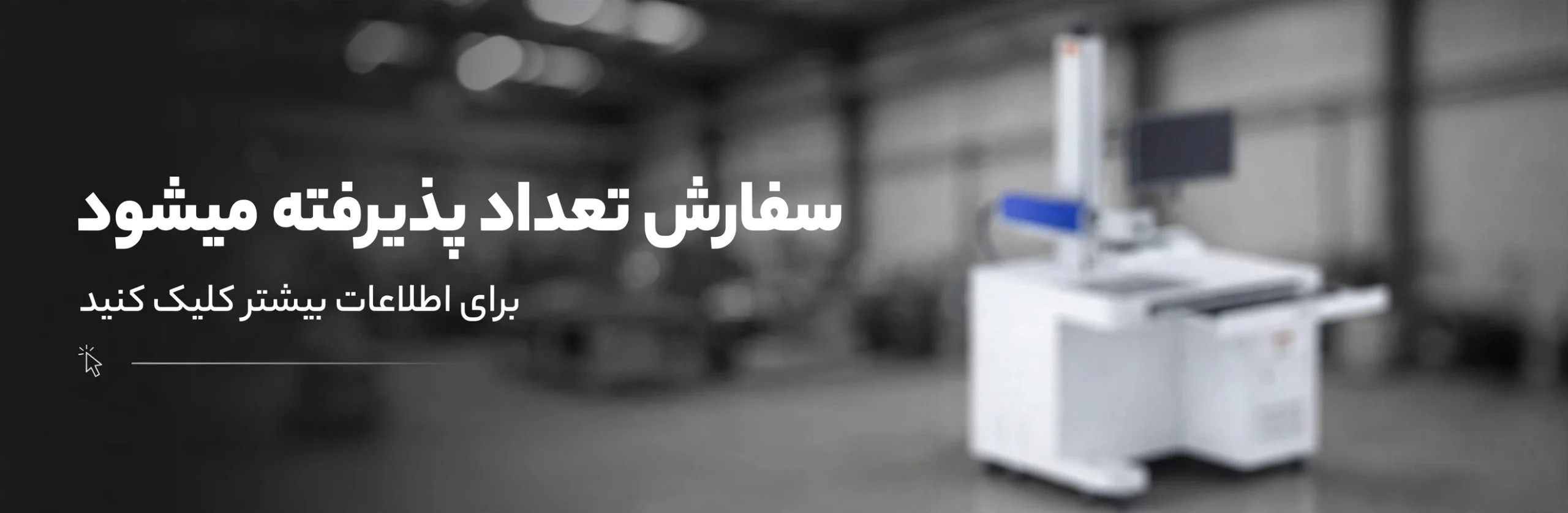 قبول سفارشات تعداد|عطاره گالری