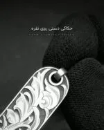 ویدیوی گردنبند استوار نقره ۹۲۵